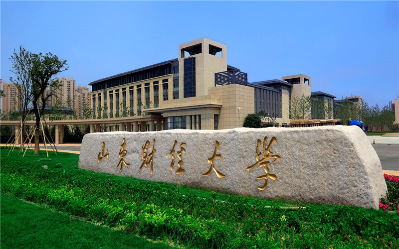 山东财经大学校园风景