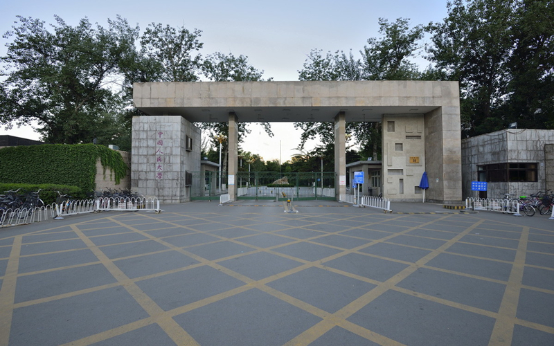 中国人民大学校园风景