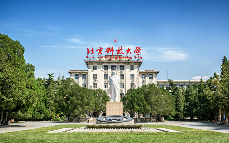 北京科技大学校园风景